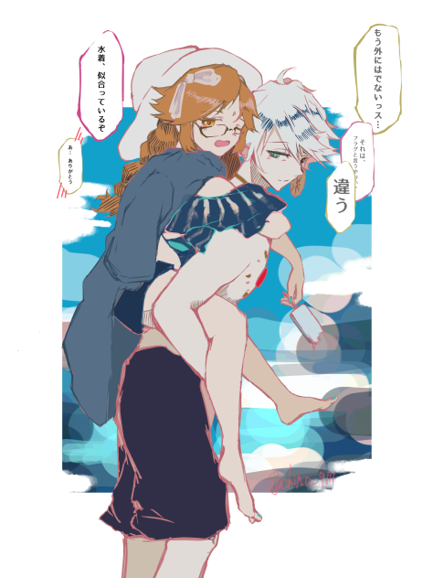 カルジナ