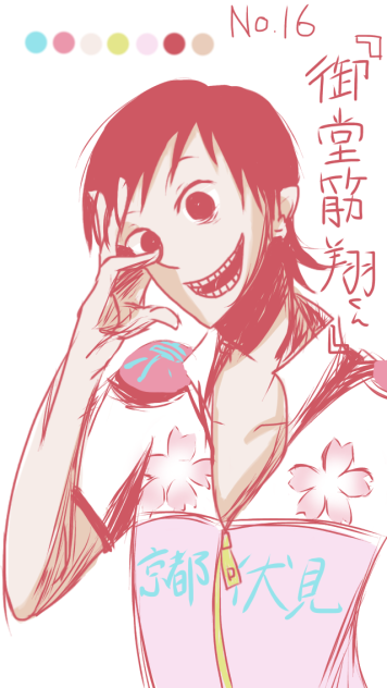 初描き【御堂筋翔くん】
