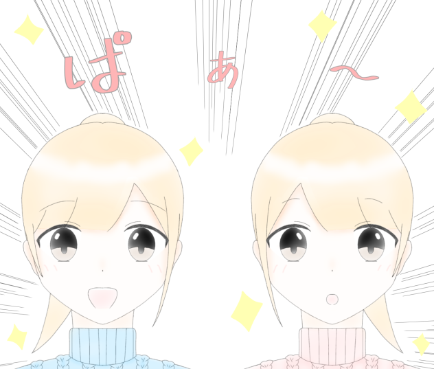 Present