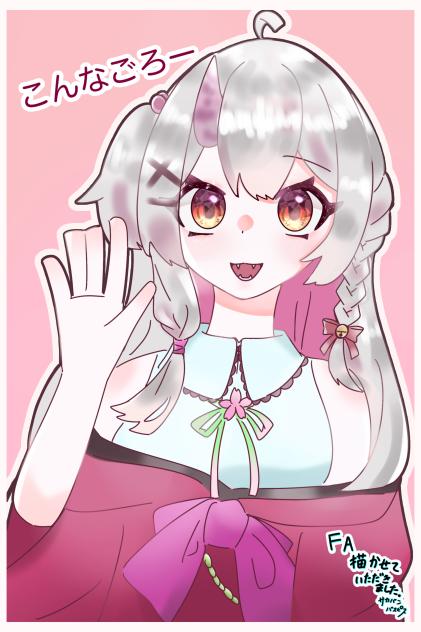 Hanagoromoさんへ