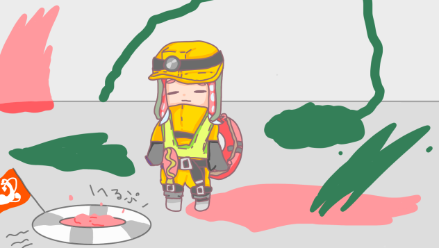 でんせつ