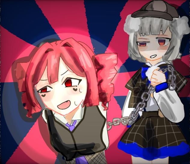 捕まえてみろー！