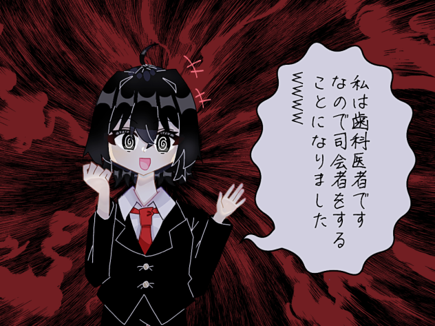 おもんな〜い