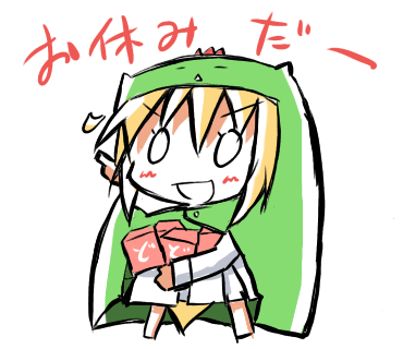 観鈴スタンプ