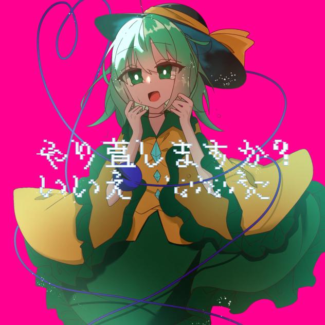 繧�ｊ逶ｴ縺励∪縺吶°��