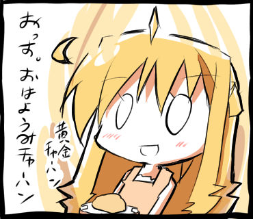 黄金うみチャーハン