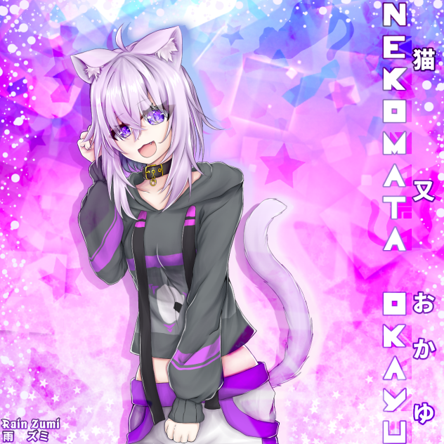 猫又おかゆ／Nekomata Okayu 😺