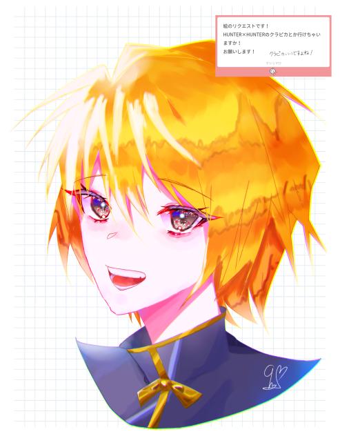 マロリク_クラピカ