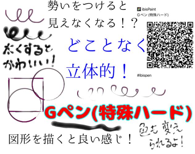 ペン配布〜！