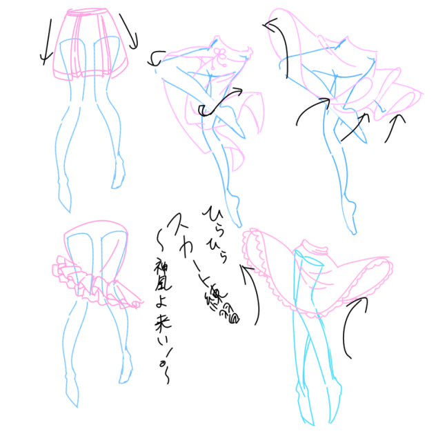 神風大好き人間