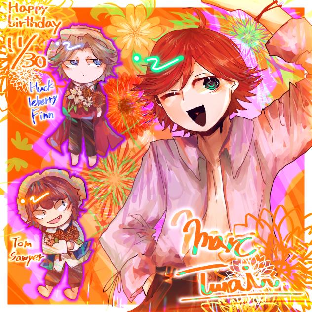 組合の天才狙撃手生誕祭