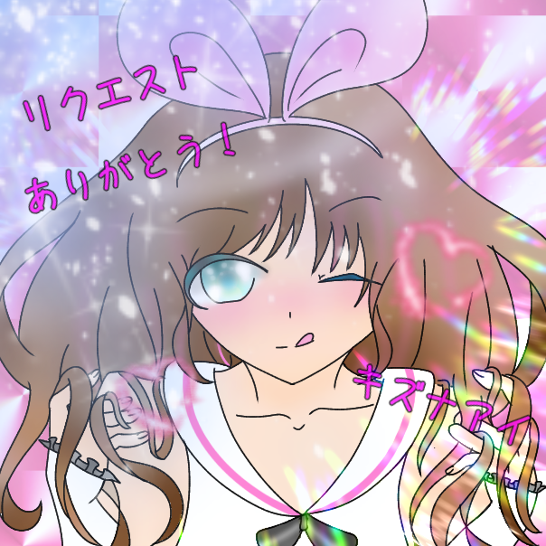 リクエスト作品☆