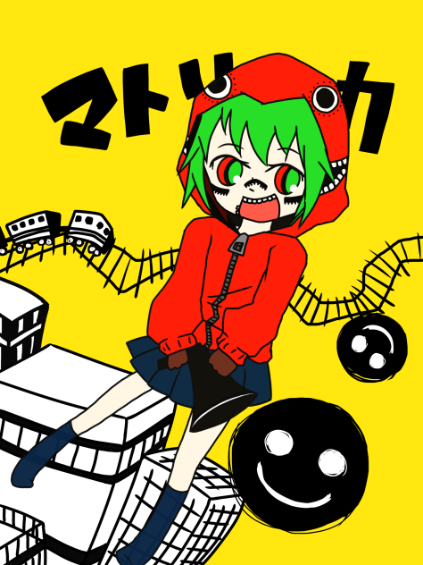 マトリョシカ  gumi