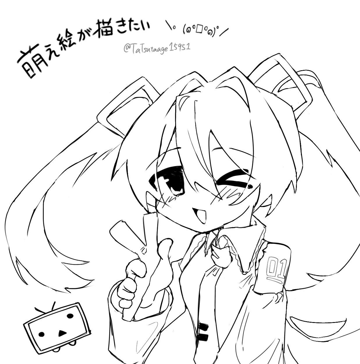 線画]萌えミク - ibisPaint