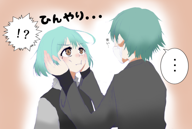 人肌で暖を取りたい
