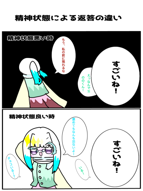 白黒