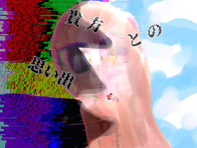 参加あああああああああ(？)