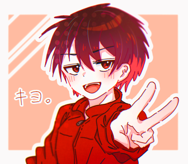 実写感謝