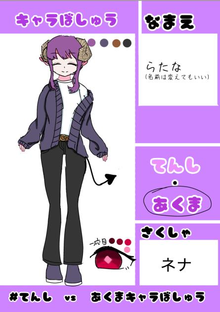参加させていただきました