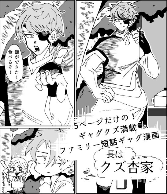 もうすぐ公開だよー！