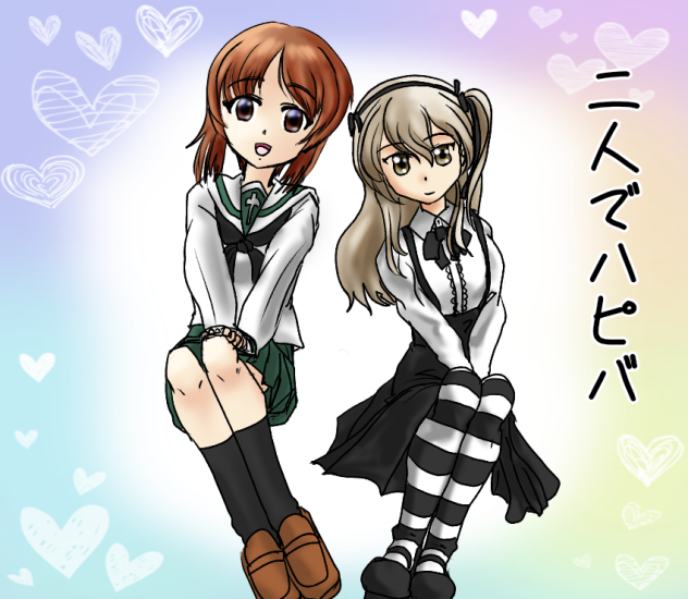 西住みほ島田愛里寿誕生日