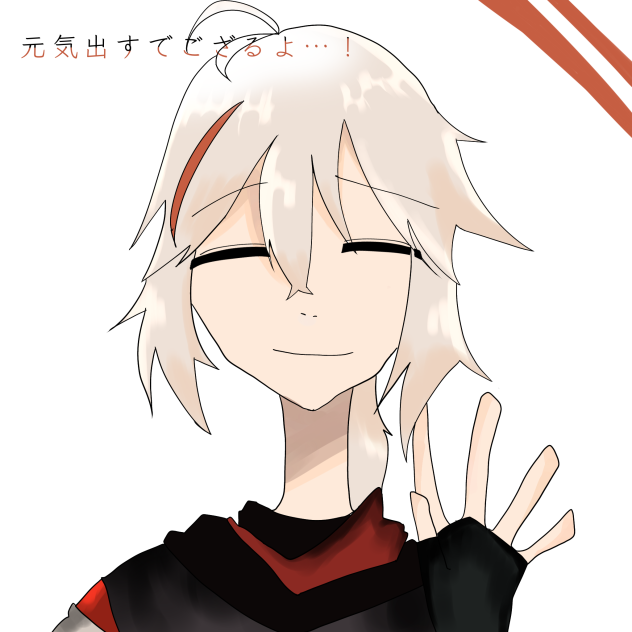 ゆきみ白ちゃんへ