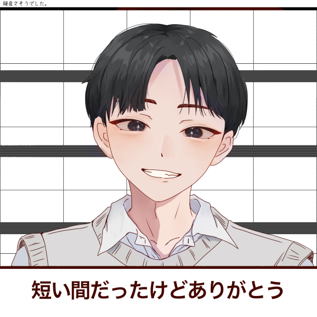 背景が…わからない