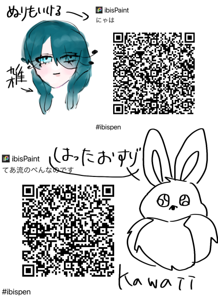 初！ペン配布