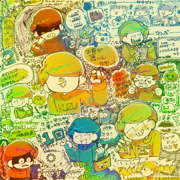 のぞこちゃん詰め(¬_¬)