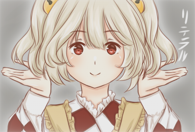kosuzu motoori
