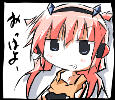 イツアリのカグヤ様