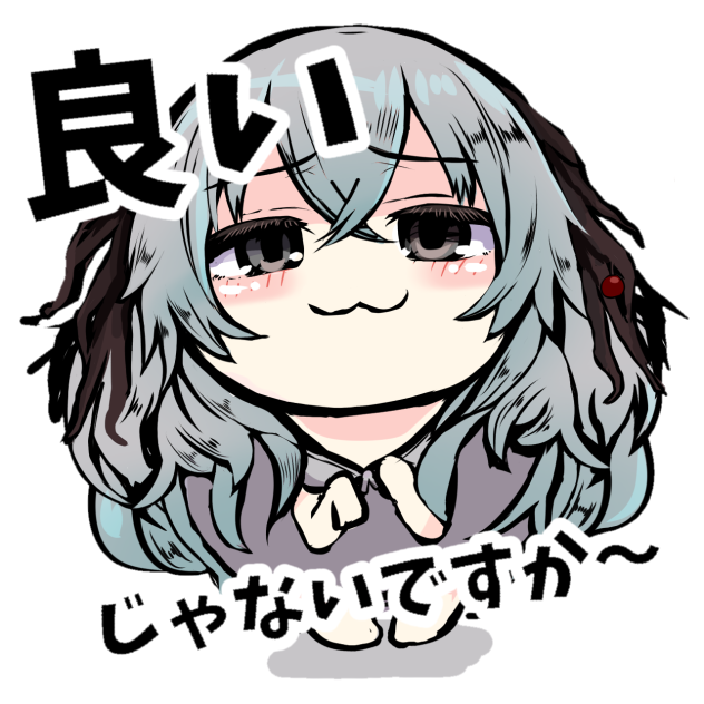 スタンプ