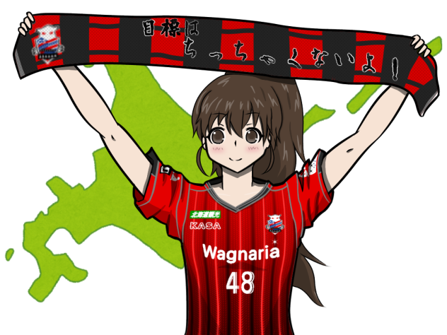 目標はちっちゃくないよ！