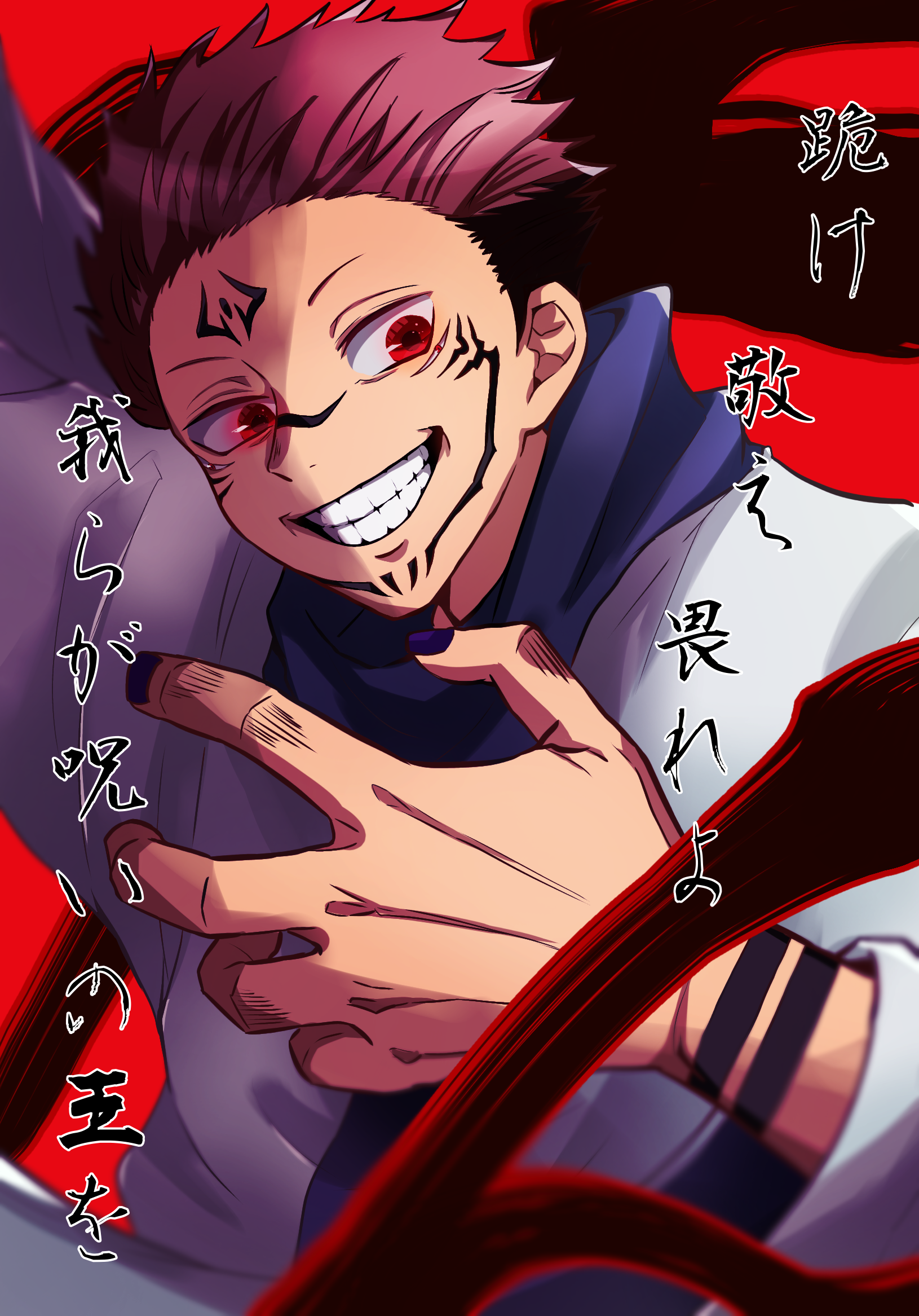 両面宿儺 - ibisPaint