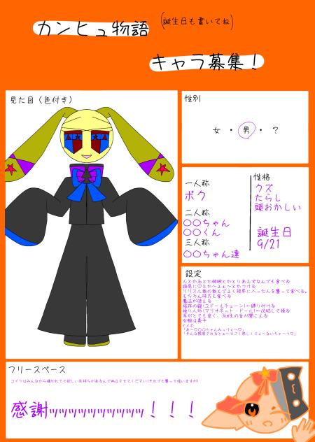 国旗とかめんどいんで省きます(((((