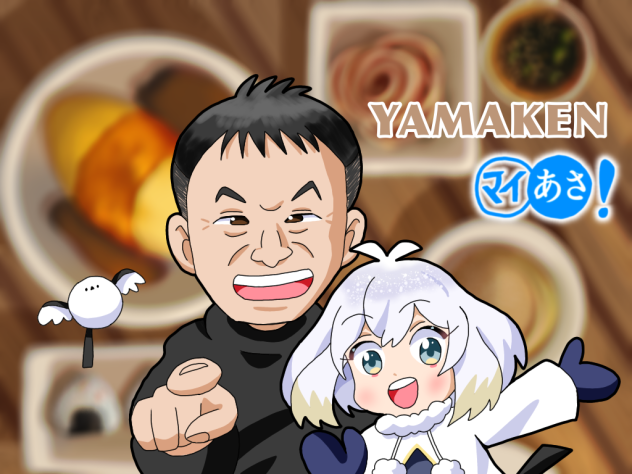 ヤマケンさん3回目