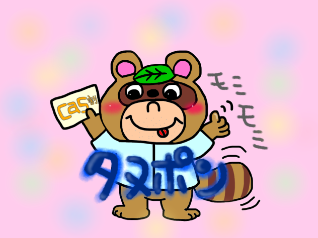 たぬぽんぼよん