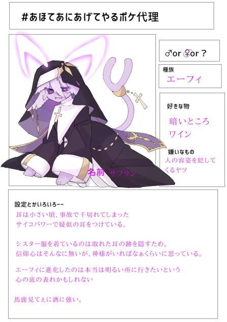 代理案描いた。