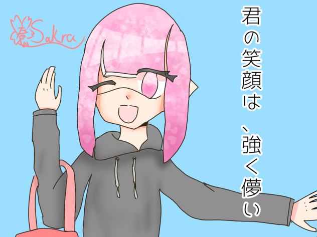 アリスさんへ！