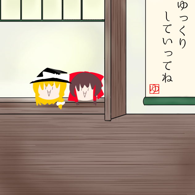 ゆっくりの背景だよ Ibispaint