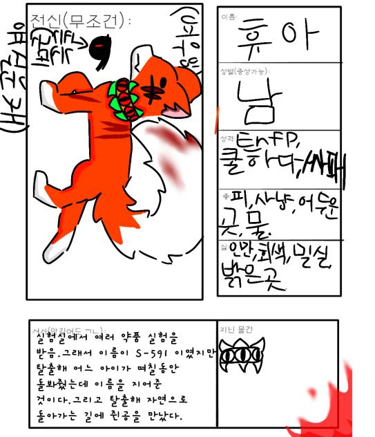 똥퀄이긴 한데 젳