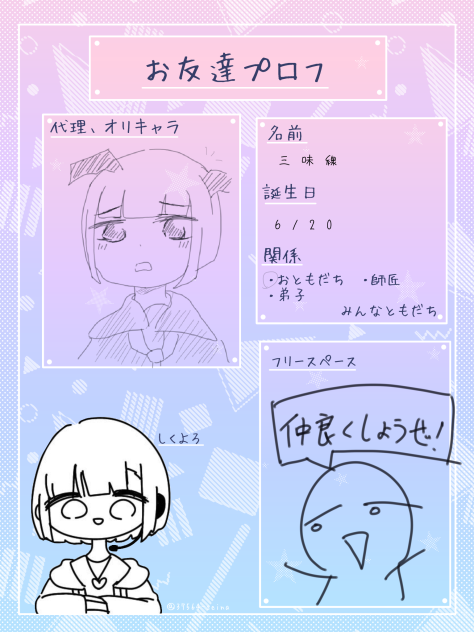 ウェイ