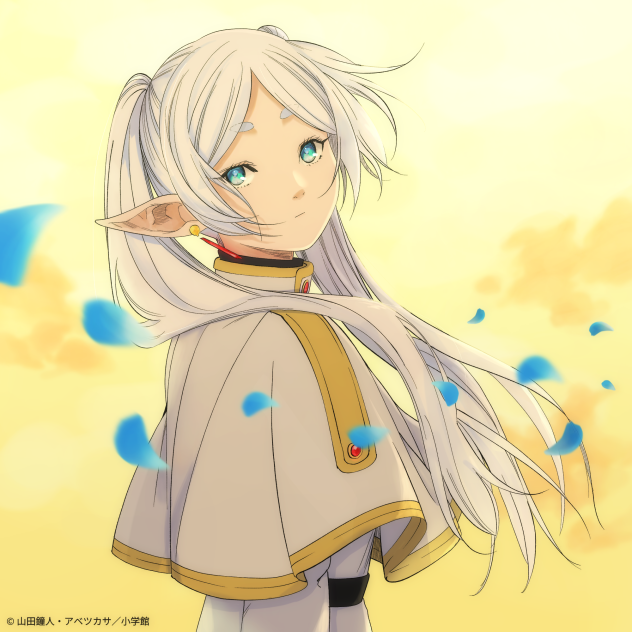 フリーレン塗り絵