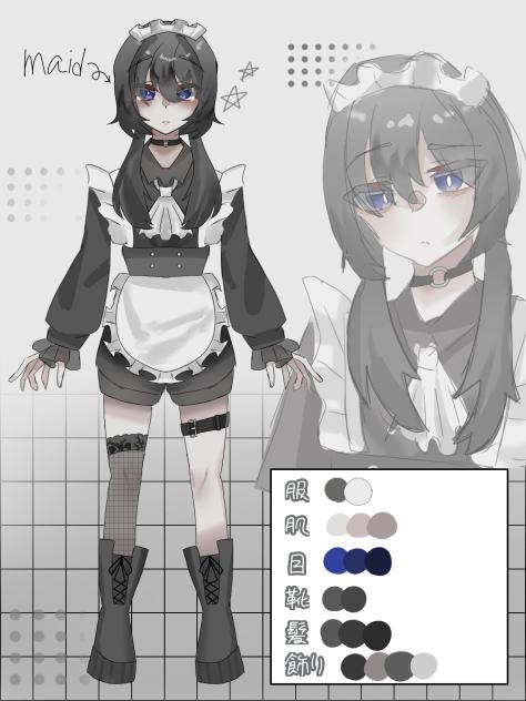 息抜きのつもり