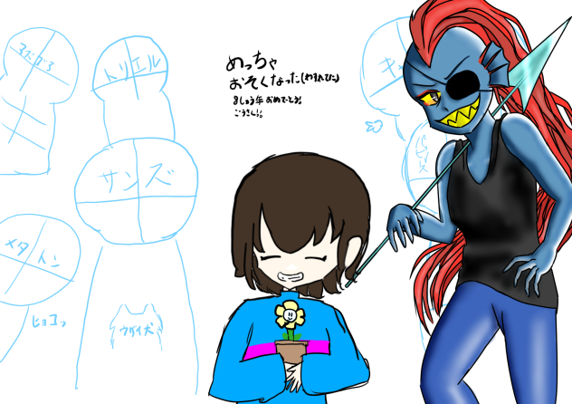 合作(アンダイン