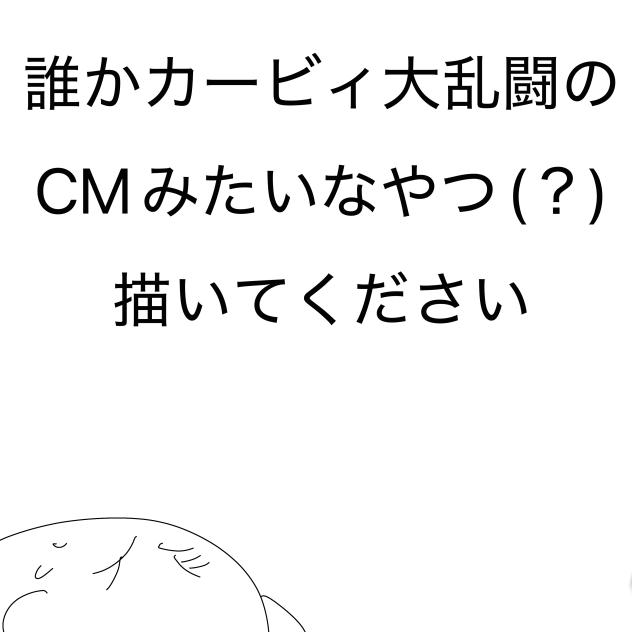 描いてください