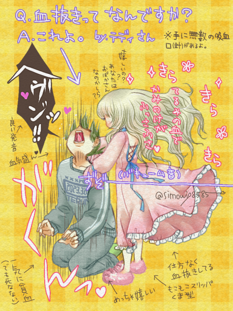 ちょっと描きたかった血抜きの図だよっ❤️.