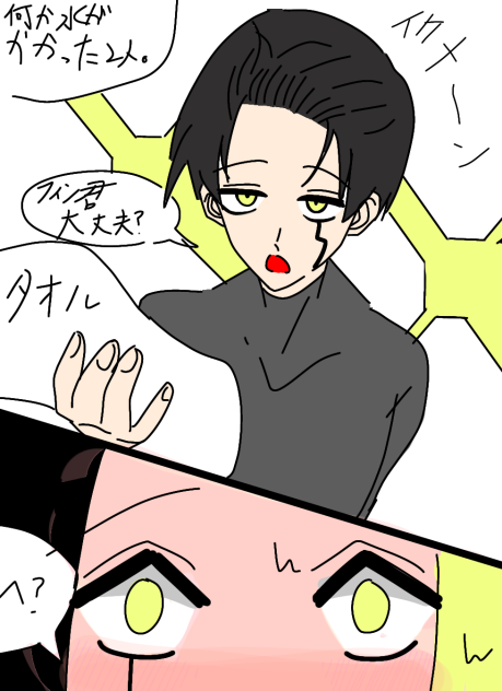 水も滴るいい男