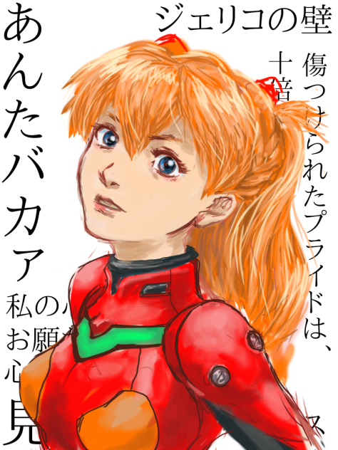 アスカ.2022.03.15-20.09