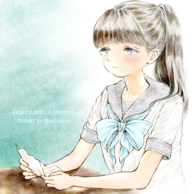 手紙を読んで感涙してる明日小路ちゃん。